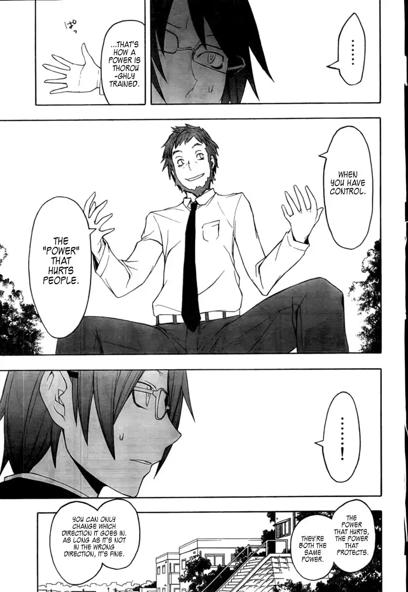 Yozakura Quartet Chapter 40 27